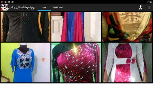 Arabian dresses models 2015