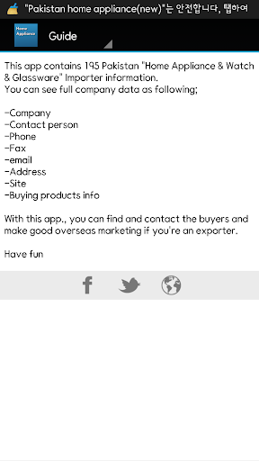 【免費書籍App】Pakistan home appliance Buyer-APP點子