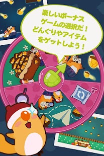 Lastest どんぐり！どんぐり！どんぐり！ APK