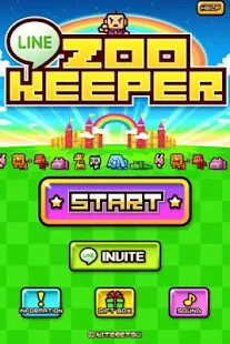 LINE ZOOKEEPER