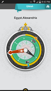 Al Mosaly - Prayer Times Screenshots 7