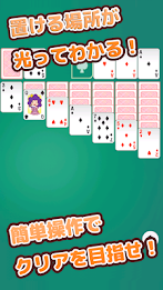 Solitaire(cards) poster 4