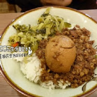 江家餛飩