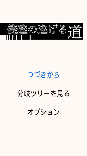 賀！常春藤APP登上實用暢銷榜囉！！ - 常春藤網路書城