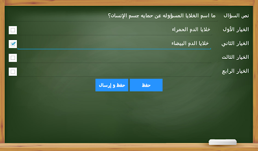 How to mod منهاجي lastet apk for bluestacks