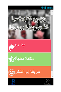 How to install استرداد كل الصور المحذوفة دليل lastet apk for laptop