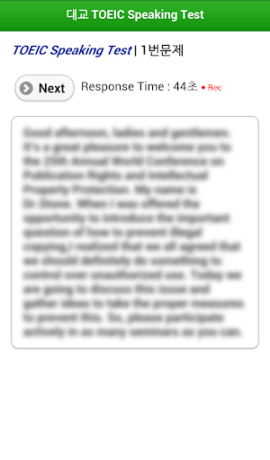 【免費教育App】대교 TOEIC Speaking Test-APP點子