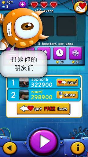 【免費解謎App】That Monsters Game-APP點子