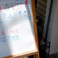 豐盛號碳烤三明治