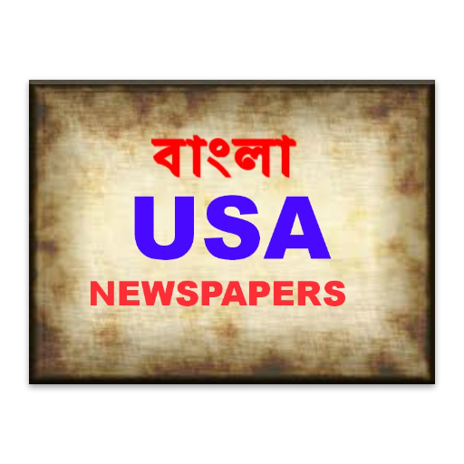 Bangla USA newspapers