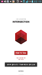 Intersection - you and me halfway point poster 1