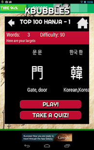 LEARN KOREAN with KBUBBLES Screenshots 4