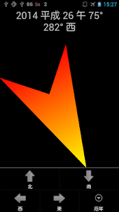 How to download 2017年今年恵方コンパス 20161229 apk for android