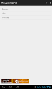 Free Менеджер паролей APK for PC