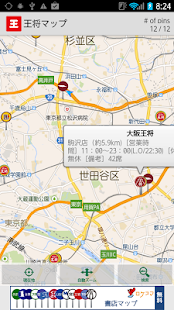 Lastest 王将マップ APK