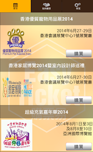 How to download Easy Ticket patch 1.1.2 apk for pc