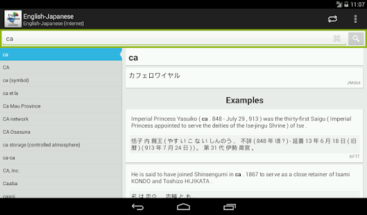 Croatian-Italian dictionary Screenshots 7