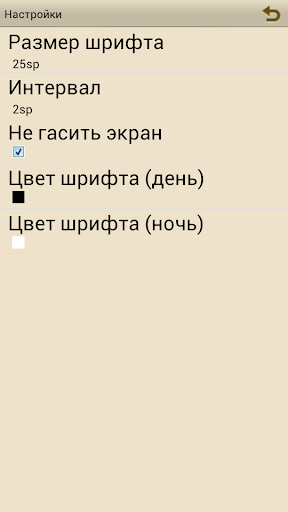 【免費書籍App】Справочник болезней-APP點子