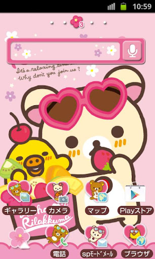 Rilakkuma Theme 46