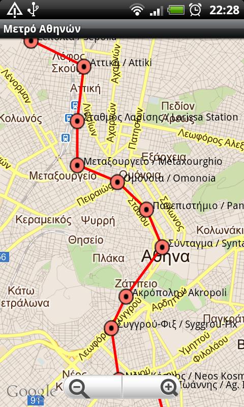 Athens Metro (Μετρό Αθηνών) - screenshot