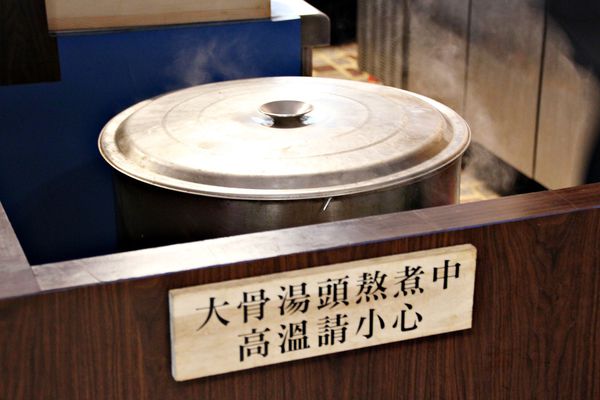 【八和町拉麵】現熬大骨湯CP值高