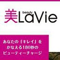 月刊美LaVie:8月号　女子キャンプ予告編 logo