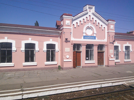 Станция Сарепта