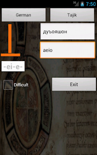 German Tajik Dictionary Screenshots 7