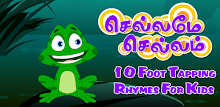 Tamil Nursery Rhymes-Video 02 APK