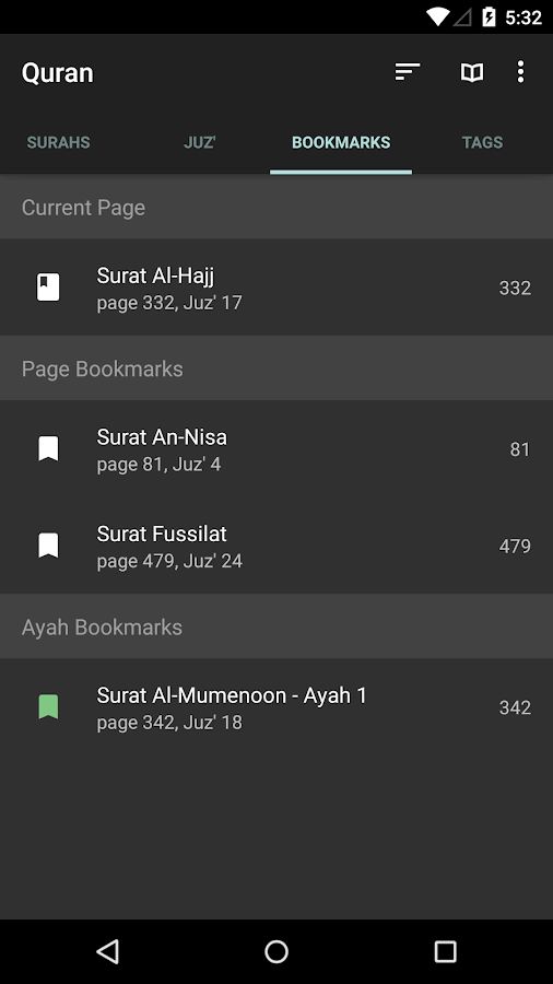 Quran for Android — приложение на Android
