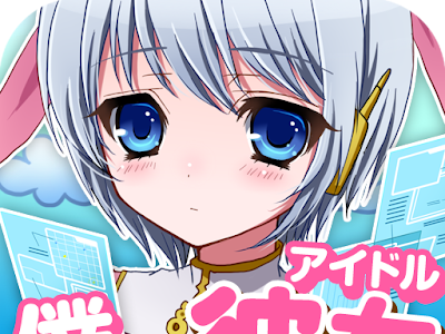 コレクション アプリ 女の子 育成 255066