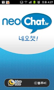 Free NeoChat APK for Android