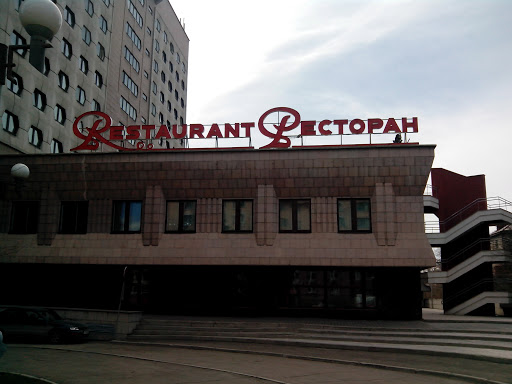 Restaurant PECTOPAH