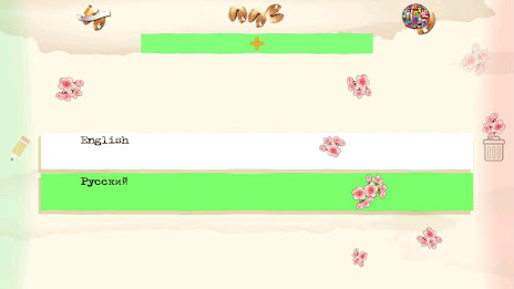 Fortune cookies tree poster 10