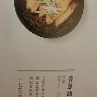玄麻蕎麥處