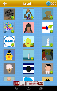 Icomania - What's the Icon? Screenshots 3