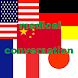 medial conversation 5 language