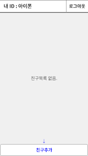 How to download 화상통화 lastet apk for pc