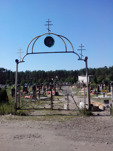 Кладбище пос. 1 Мая