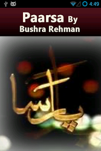 Paarsa- Novel By Bushra Rehman