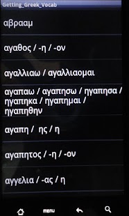 How to mod Getting Greek: Vocab lastet apk for android