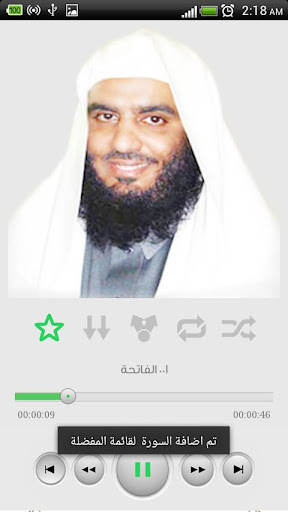 【免費音樂App】احمد العجمي - القرآن الكريم-APP點子