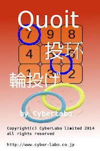 How to mod Quoit lastet apk for laptop