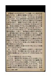 Psychic murder poster 3