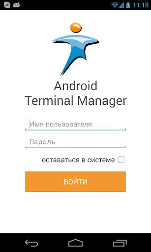 Terminal Manager