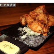 大叔酒食 炭火串燒