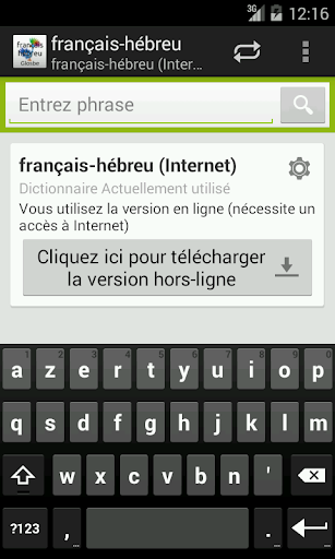 French-Hebrew Dictionary