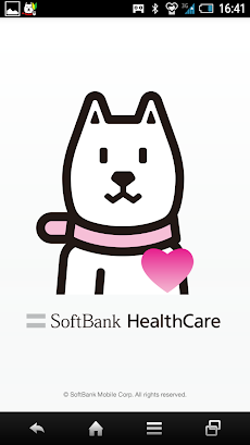 SoftBank HealthCareのおすすめ画像2