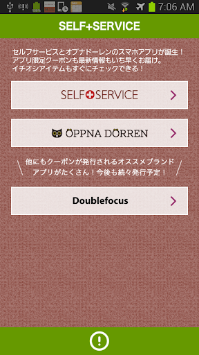 SELF+SERVICE