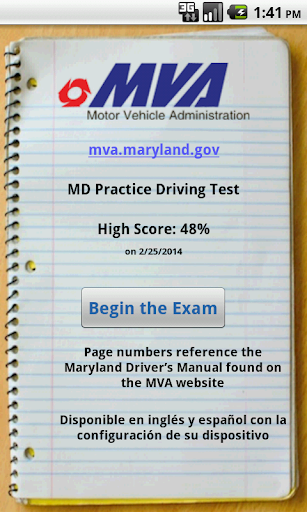 【免費教育App】MD Practice Driving Test-APP點子